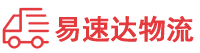 岳阳到浮山县物流公司